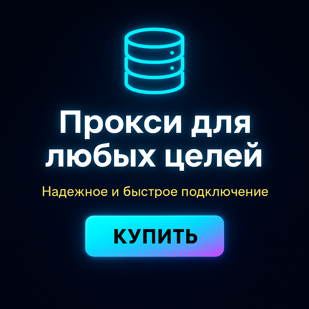 �������� ���� �� ������ ipv4 �������